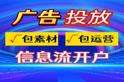 如何通过SEM投放实现品牌曝光