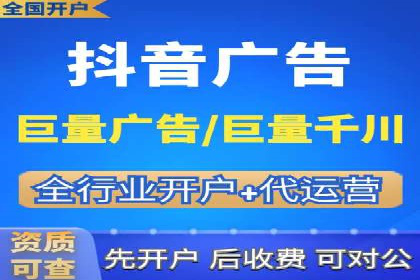解析信息流广告运营的五大关键点
