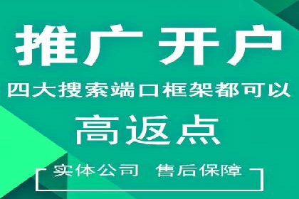 百度推广的技巧与误区：从失败案例中学习